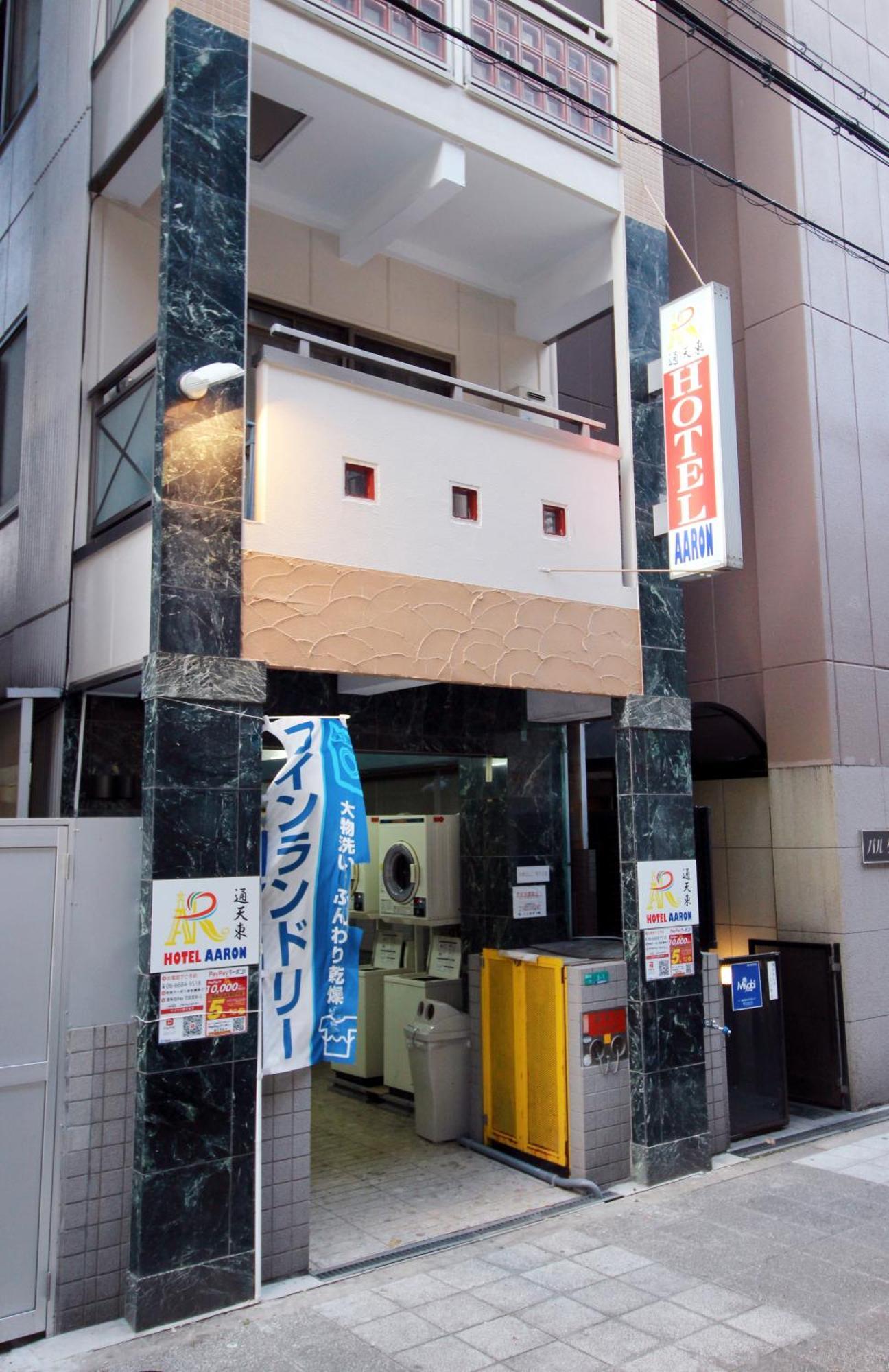 Hotel Aaron通天東 Ósaka Exteriér fotografie