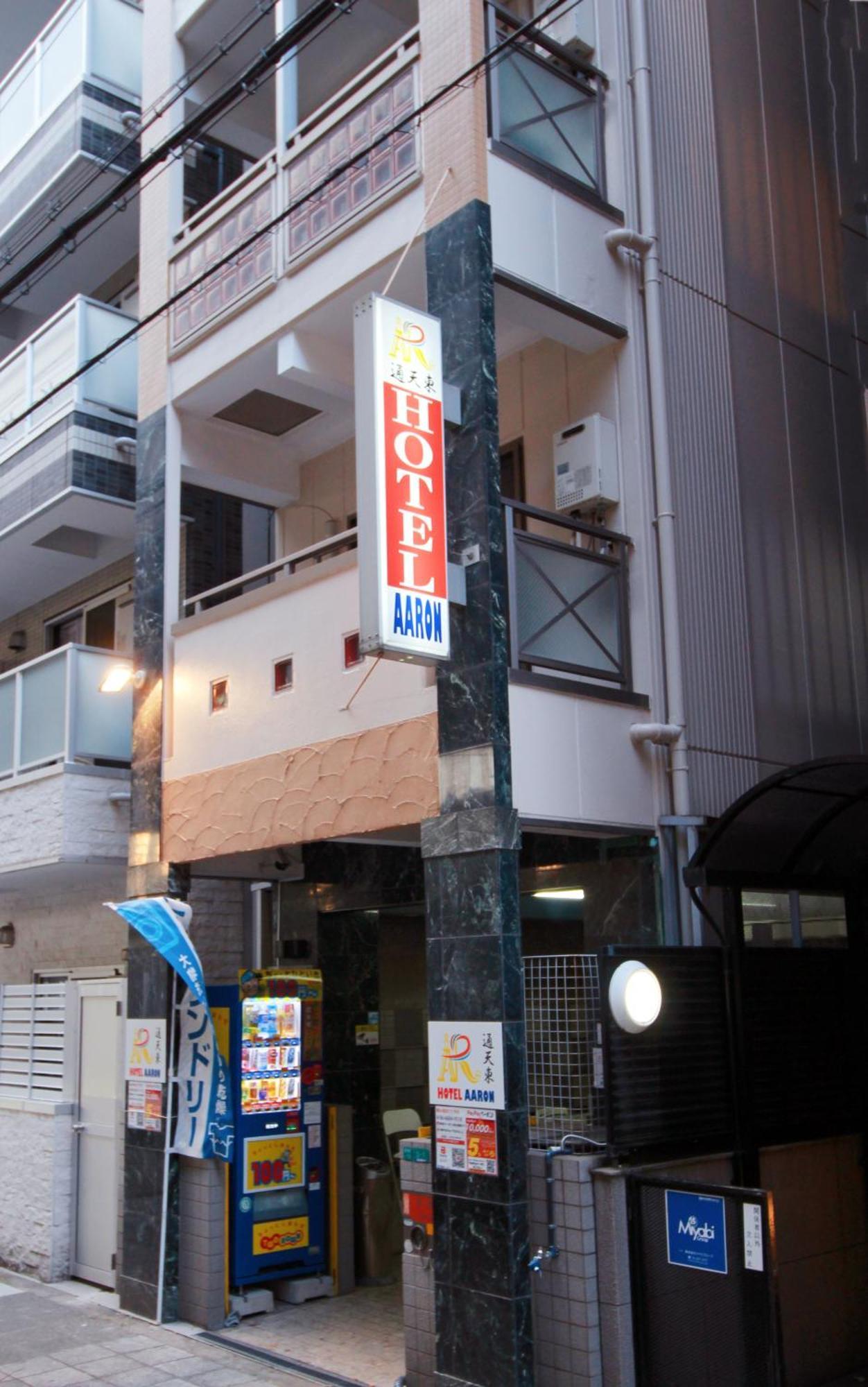 Hotel Aaron通天東 Ósaka Exteriér fotografie