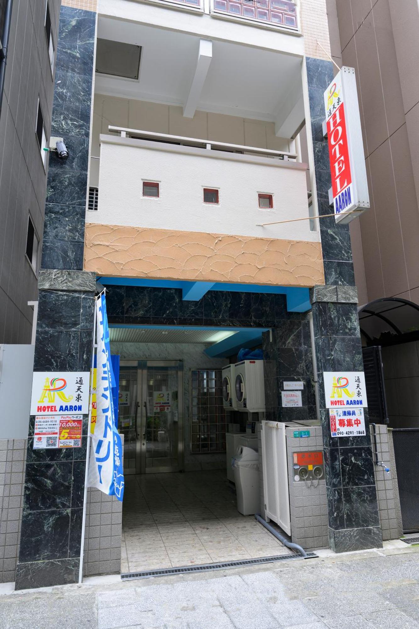Hotel Aaron通天東 Ósaka Exteriér fotografie