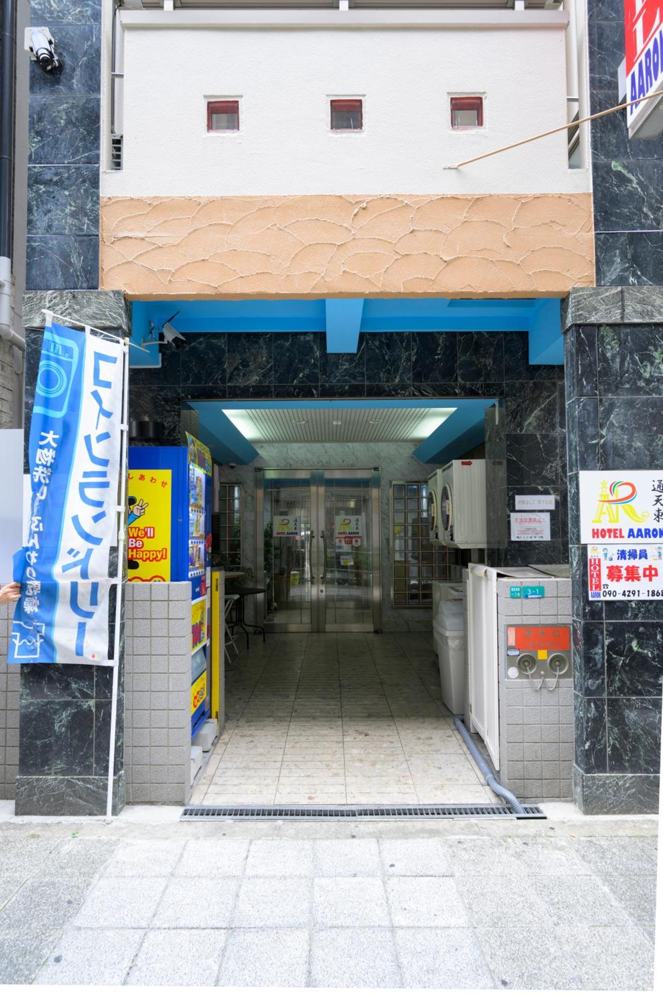 Hotel Aaron通天東 Ósaka Exteriér fotografie